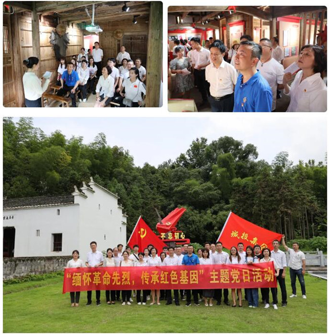 市城投集團(tuán)開(kāi)展“緬懷革命先烈，傳承紅色基因”革命傳統(tǒng)教育